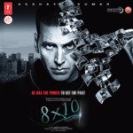 8 X 10 Tasveer - Jubin Nautiyal Song Download